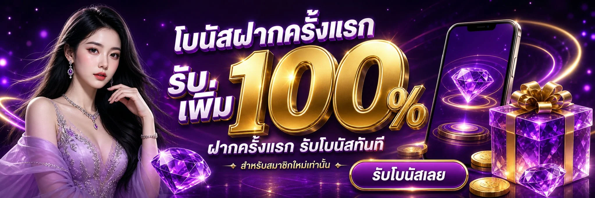 แบนเนอร์หน้าแรก GOYARD168 สล็อตเว็บตรง ฝากถอนออโต้